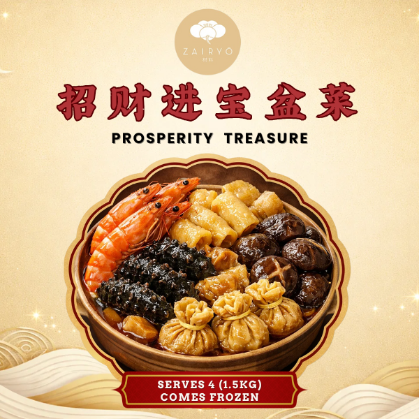 Prosperity Treasure (Serves 4)