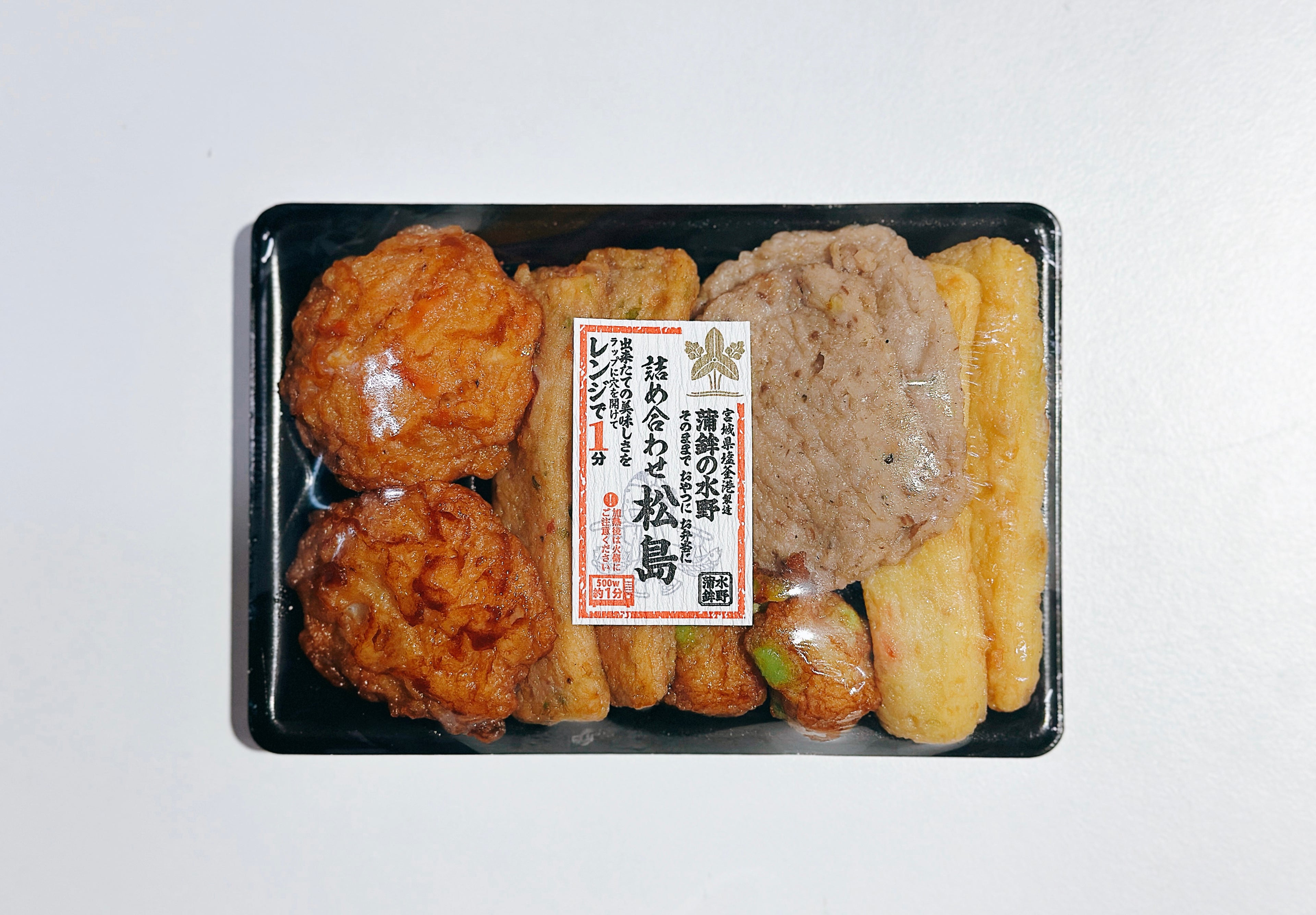 [ZAIRYO EXCLUSIVE] Handmade Satsumaage from Toyosu Market