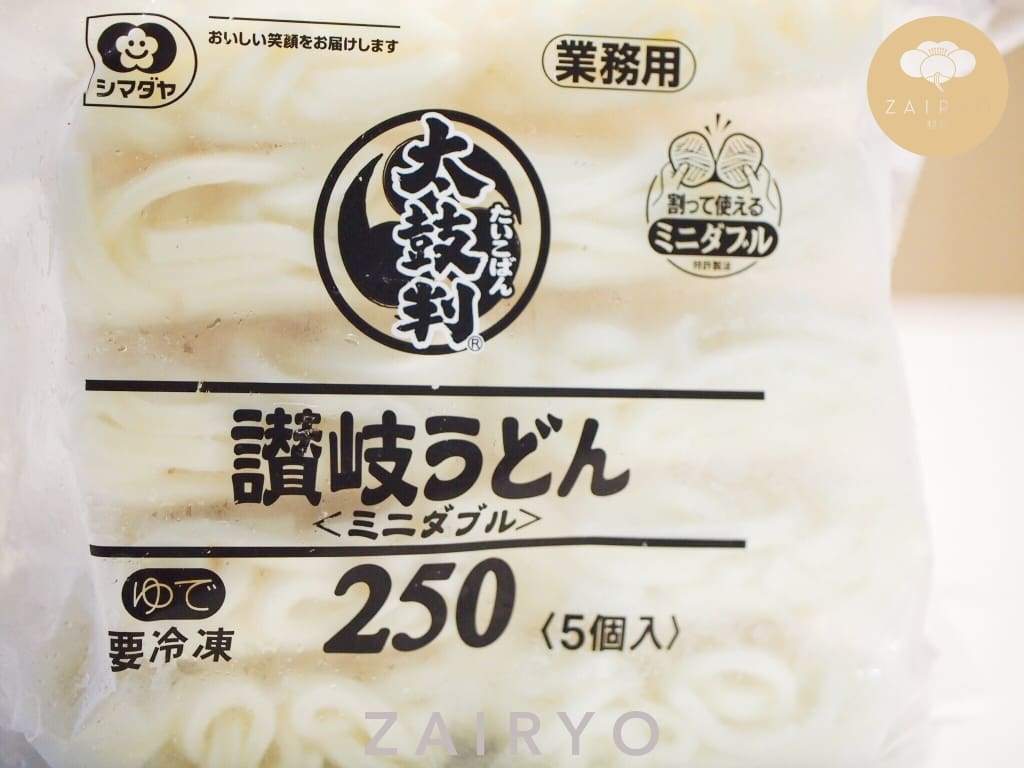 Shimadaya Fresh Frozen Sanuki Udon / 讃岐うどん – Zairyo