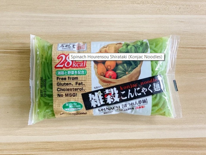 Spinach Hourensou Shirataki (Konjac Noodles)
