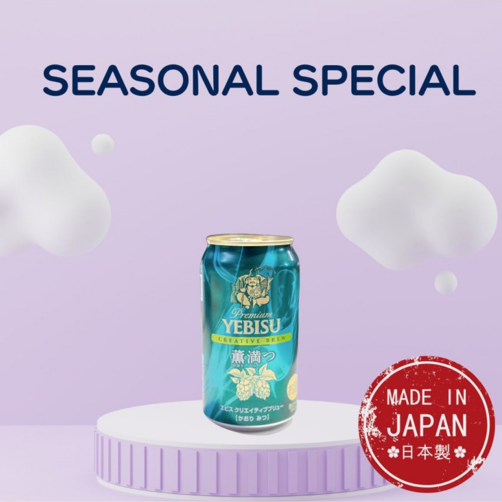 [Exclusive Import] Yebisu Creative Brews & Suntory Premium Malt's Miwaku No Kaori Craft Beers
